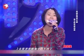 桔子妈妈叫板国际大牌，英文歌唱得太有味道，程雷都听醉了视频封面