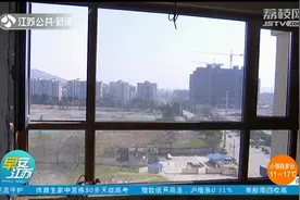 南京：新建居民楼正前方建110米高楼?挡阳光怎么办?业主不淡定了视频封面