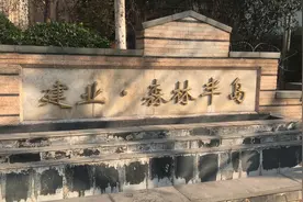 河南建业一女业主：暖气费交了家里却不热，特请专业师傅上门保养视频封面