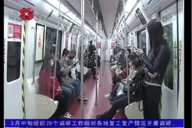 《你好 我的城》西安地铁循环播出，鼓舞人心，鼓励士气