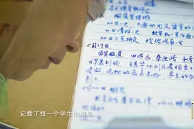 初心故事系列 | 教育事业的奉献者——曲建武视频封面
