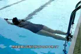 零基础学蛙泳，手脚配合分解动作，游泳就是这么简单