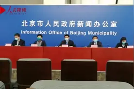 北京卫健委：北京28家机构可为个人提供核酸检测视频封面