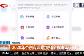 年底了，领年终奖之前一定要做这个操作，否则明年工资会受影响视频封面