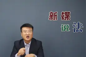 交警是警察吗？是否拥有行政执法权？不了解你会后悔的！视频封面