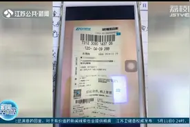 扬州：小伙花5500元网购价值9000元高配电脑，收货后却傻眼了！视频封面