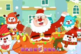 【小小玩具秀】圣诞节游行，小朋友们快来参加吧！视频封面