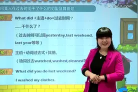 13人教版六年级英语下册第二单元Last weekend名师精讲视频封面