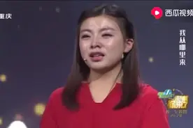 23岁漂亮女孩儿给养父唱了一首《父亲》，感动全场视频封面