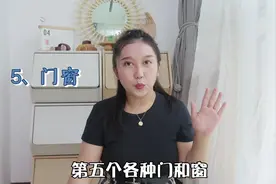 宝妈分享，0-3岁宝宝居家安全防护好物，越是小细节越要注意！视频封面