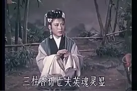 经典戏曲老电影《窦娥冤》1959_山西蒲剧团 || 戏曲影视图片