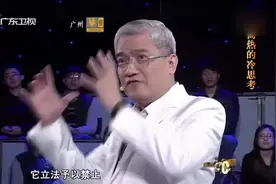 郎咸平：电商太过自由，一旦垄断，马云就成为“东方不败”了！视频封面