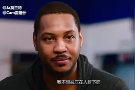 年少成名！2003年，安东尼率领雪城大学豪取24胜5负入围锦标赛视频封面