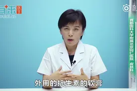 门诊常见答疑：脖子长痘是怎么回事视频封面