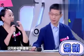 王一博晚上三四点睡觉，果然是年轻熬得起，钱枫没眼看视频封面