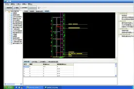 建筑工程品茗安全计算软件实际工程运用及实操视频讲义 03节