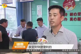 湖南省农村信用联社：贴心服务乡村振兴，精准帮扶小微企业视频封面