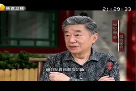 开坛：作家老舍是怎么走上创作之路的？和英国外教经历有关系！视频封面