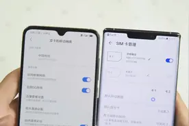 5G手机插4G卡会发生什么？拿出华为mate30和小米9 Pro测试！视频封面