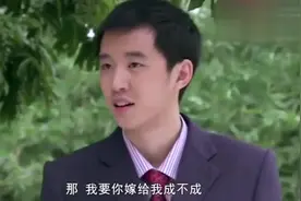 影视：丽娟来求家豪，家豪却让她嫁给他，丽娟：我比你大十岁