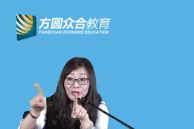 2020法考 13.个人独资企业法视频封面