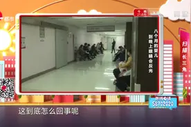 扬州：8个月的婴儿到晚上眼睛会像猫咪一样反光，家长吓得要命视频封面