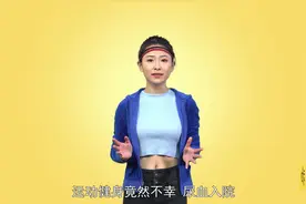 运动过猛，会导致「尿血」吗？视频封面