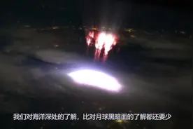 太空飞船意外拍下“红色水母”，它可能是外星文明发出的信号吗？