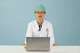 徐樨巍教授解读周期性呕吐 孩子呕吐发作时如何应对？视频封面