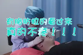 脸上长了一颗颗白色的小疙瘩怎么办？干它！！！！视频封面