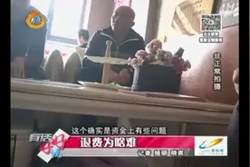 男子预定月嫂中心的服务，交钱容易退钱难，甚至遭到对方拉黑视频封面