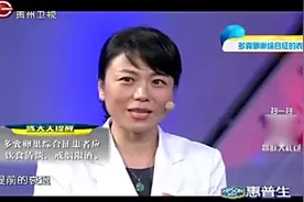 最强大夫：“多囊卵巢综合症”，女性脸上长痤疮，要注意清谈饮食视频封面