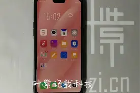 OPPO手机如何关闭（屏蔽）下拉通知栏的通知？