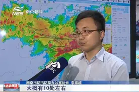 南京：暴雨来袭！江宁浦口降雨量最大，两江两河两湖未超警戒水位视频封面