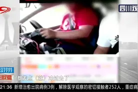 胡闹！教练让学员开车上路，还在线直播，学员竟连科目一都没过！视频封面