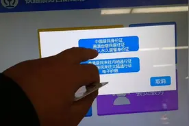 全国自动取票系统升级，教大家如何操作能顺利取票