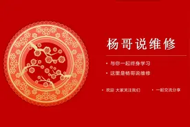 巧用苹果的分析数据判断故障部位 PANIC数据分析快速锁定故障区域视频封面