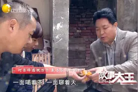 故事大王：亿万富豪苦寻女子20年，别后重逢当即写下一百万支票视频封面