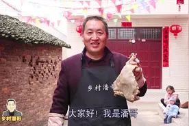 生日宴做了3道高颜值硬菜？色香味俱全，好吃有面，一家人吃得香视频封面