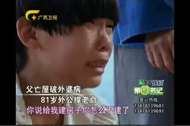 女孩：你再回来做一次我爸爸，再回来牵我一次手