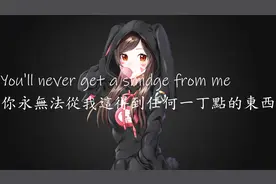 《渣男之歌》《GQ-Lola Coca 》中英文字幕版