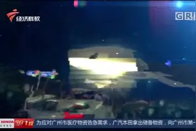 广州：广州火车站部分列车集体晚点？原因曝光：列车侧翻了！视频封面