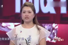 34岁美女自述19岁就成为了“妈妈”，现场说出与大7岁丈夫的爱情视频封面