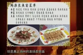 中华美食大讲堂：淮扬菜的十大传统名菜中，炒软兜为何位居第一视频封面