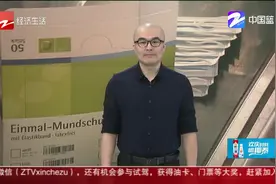 厦门市6家口罩生产企业复工生产视频封面