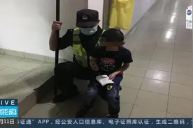 南京：全城接力：“来自星星的孩子”与妈妈团聚了|零距离0611视频封面