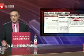 北京上半年将释放10万个购车指标？别太开心了！事情有变视频封面