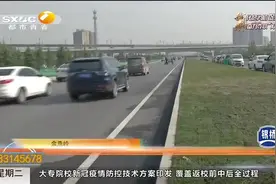 西铜高速城市段快速路明年6月完工视频封面