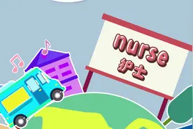 nurse-小学英语