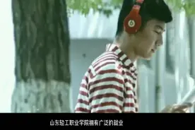 山东轻工职业学院计算机应用技术专业（校企合作）招生视频封面